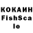 APVP Соль DokoHumi