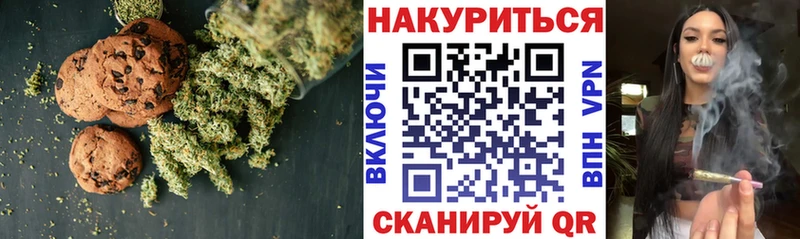 дарнет шоп  Боровск  Canna-Cookies марихуана 