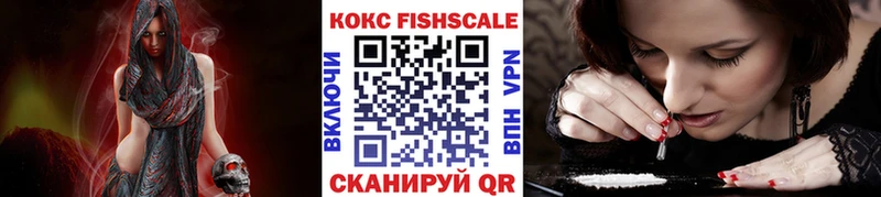 КОКАИН 99% Боровск