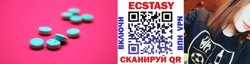 Ecstasy бентли MEGA ссылка Боровск