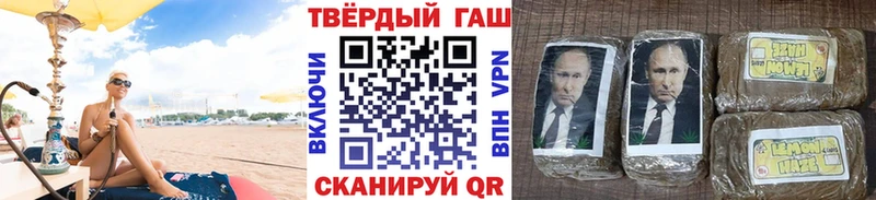 Гашиш hashish  Боровск 