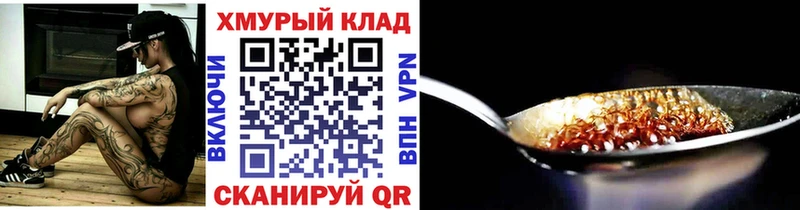ГЕРОИН афганец Боровск