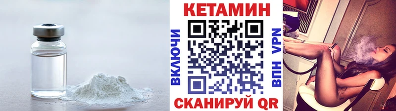 КЕТАМИН ketamine  OMG ССЫЛКА  Боровск  где купить наркоту 
