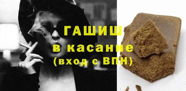 синтетический гашиш Зерноград