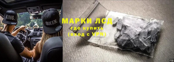 PSILOCYBIN Арсеньев