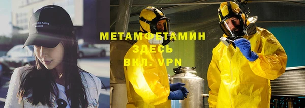 jwh Армянск