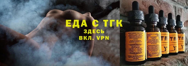 PSILOCYBIN Арсеньев