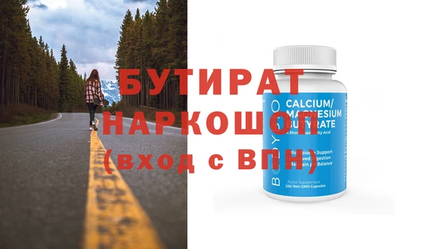 герыч Аркадак