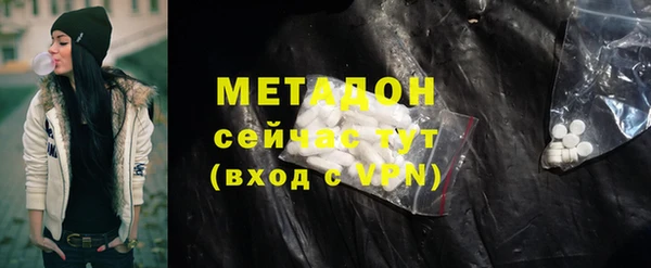 jwh Армянск
