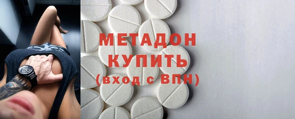 jwh Армянск