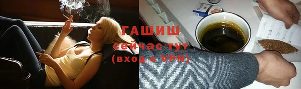 герыч Аркадак