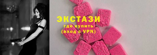 jwh Армянск