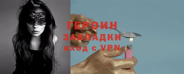 PSILOCYBIN Арсеньев
