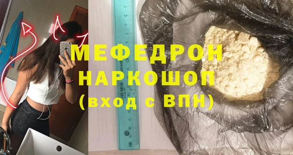 jwh Армянск