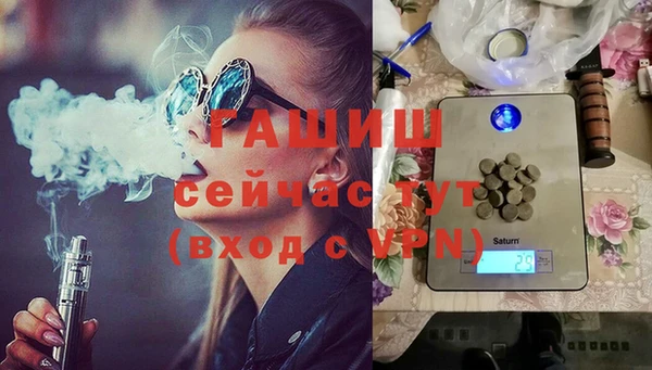 jwh Армянск