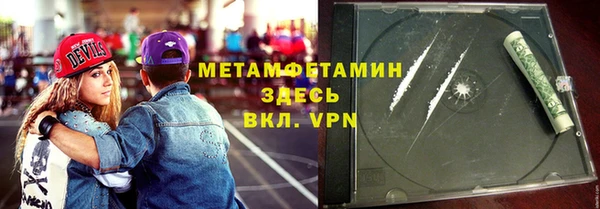 jwh Армянск