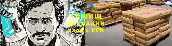 герыч Аркадак
