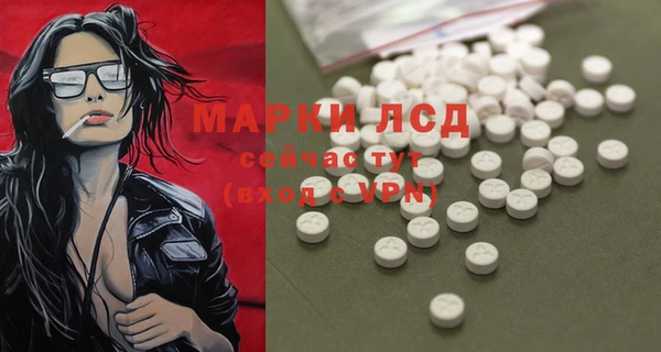 PSILOCYBIN Арсеньев