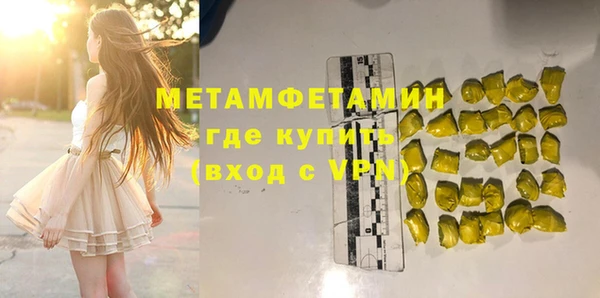 PSILOCYBIN Арсеньев