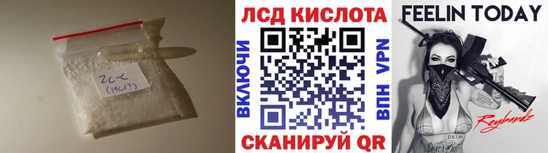 LSD-25 экстази ecstasy  Боровск 