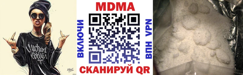 МДМА VHQ Боровск