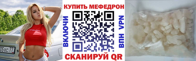 дарнет шоп  Боровск  kraken вход  Меф мяу мяу 
