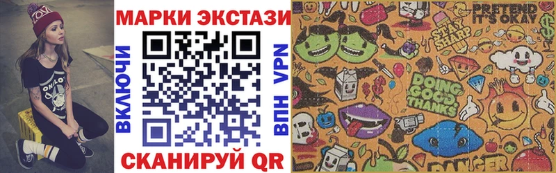 как найти закладки  kraken как зайти  Марки NBOMe 1500мкг  Боровск 