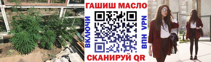 ТГК вейп  blacksprut онион  Боровск 