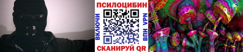 Псилоцибиновые грибы прущие грибы  дарнет шоп  блэк спрут зеркало  Боровск 