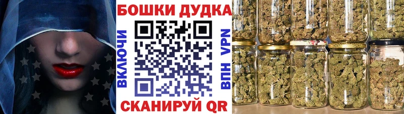 Бошки марихуана White Widow  Боровск 
